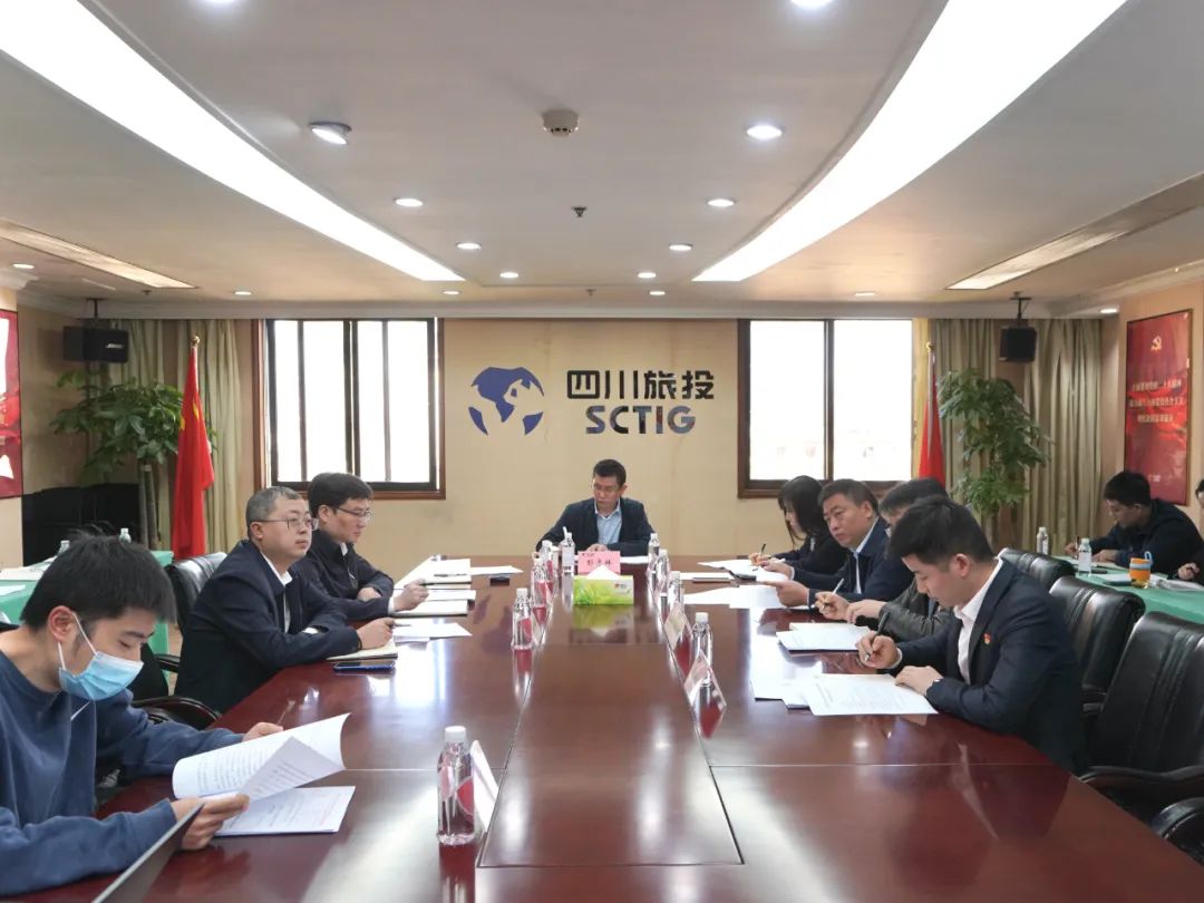亿万先生mr官方网站集团召开纪检监察干部队伍教育整顿动员部署会