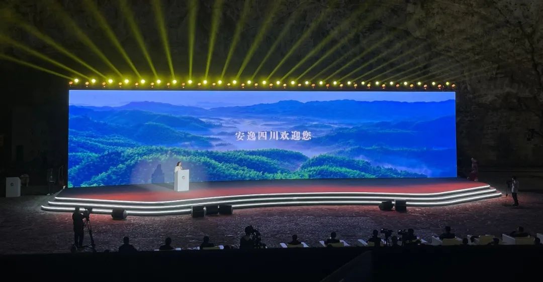 b3604535-b69b-40ed-8c1d-228b971d1e1f 四川亿万先生mr官方网站集团精彩亮相2023西南民族特色文化产业带主题交流活动