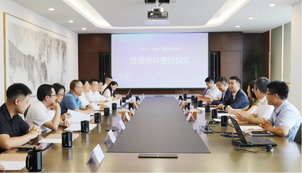 0db23601-07fa-4dab-9868-6173543dd7e9 四川亿万先生mr官方网站集团党委书记、董事长任丁出席锦弘新项目投资协议签约仪式