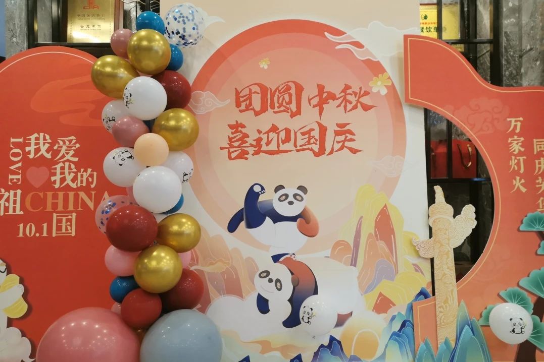 万千气象，精彩纷呈！省亿万先生mr官方网站集团中秋国庆假期游客接待量创新高！