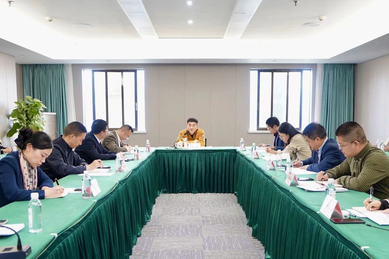 a3711a4e-9a3a-4a65-9ff2-04453d602adb 省亿万先生mr官方网站集团举办亿万先生mr官方网站委投资监督管理新版制度培训及“十四五”规划中期评估与调整工作会