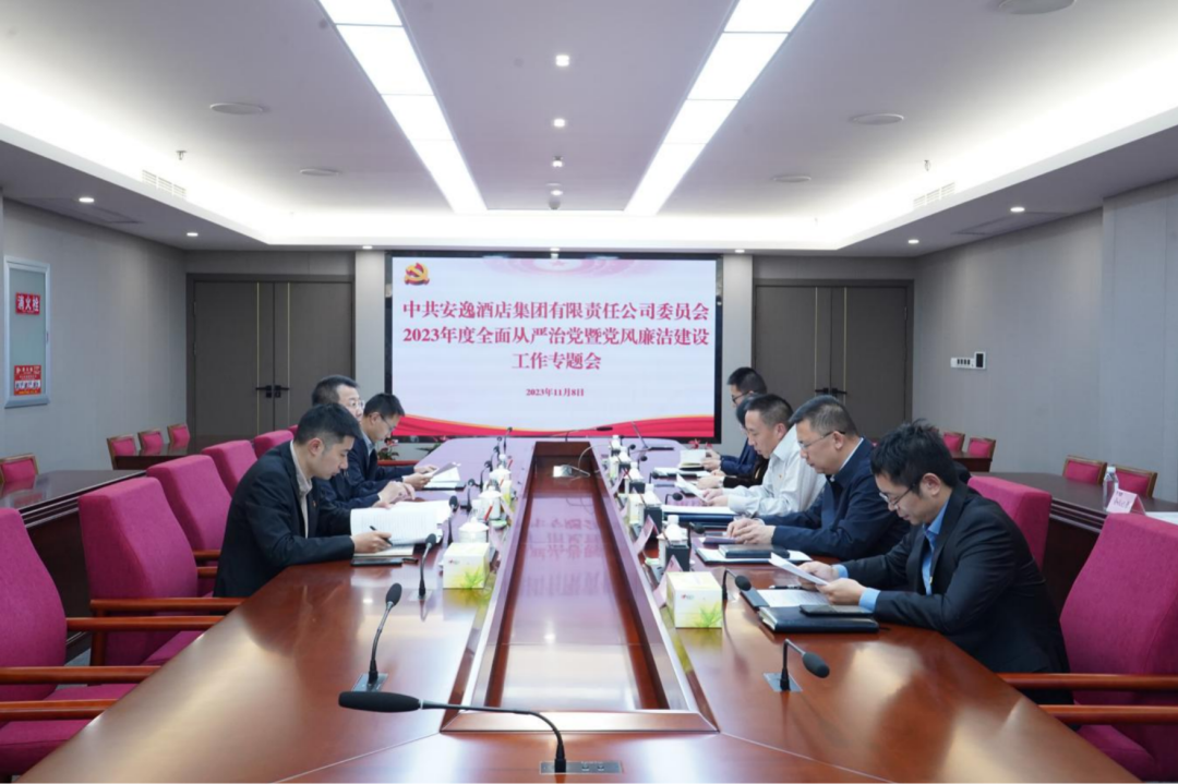 d3ce83cd-2046-40ba-ab47-7b68ca158db2 省亿万先生mr官方网站集团党委副书记、副董事长、总经理周晓阳赴子公司指导党风廉洁建设工作