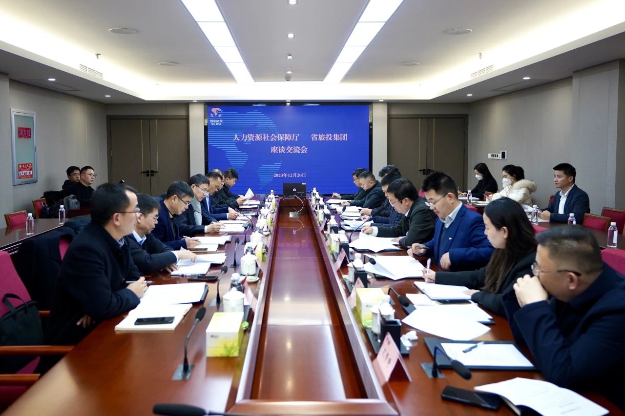 69c7754f-3dea-49a3-94e8-a832b2e91d44 四川省人力资源和社会保障厅到省亿万先生mr官方网站集团考察调研