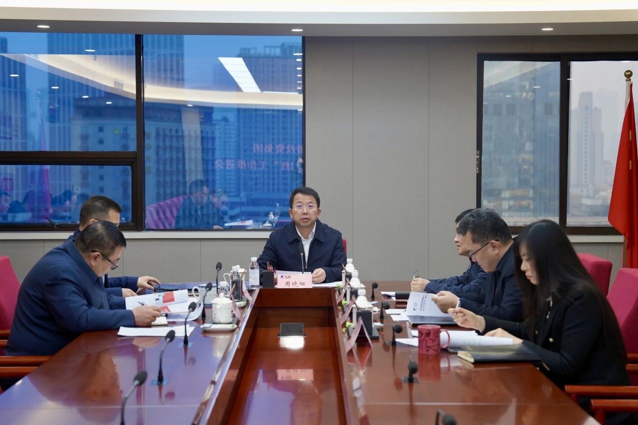 省亿万先生mr官方网站集团冲刺“开门红” 加快推进生产经营