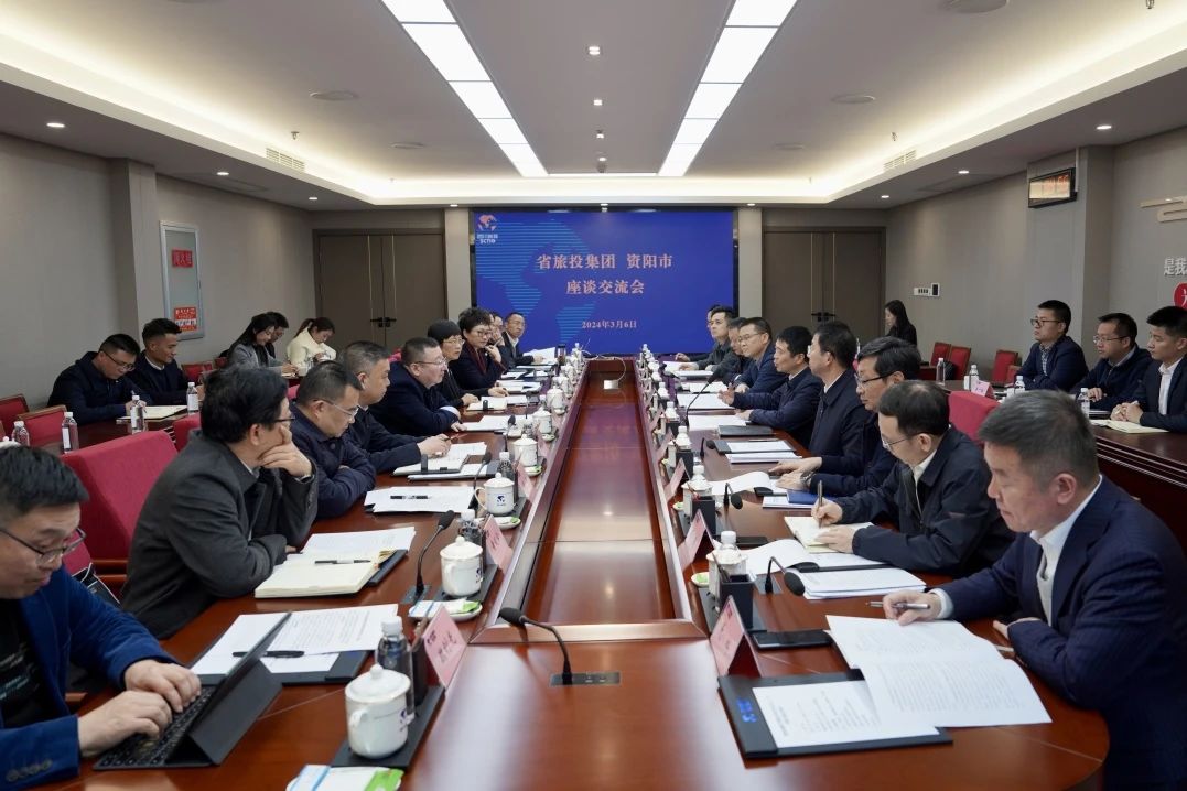 省亿万先生mr官方网站集团与资阳市委举行座谈交流会