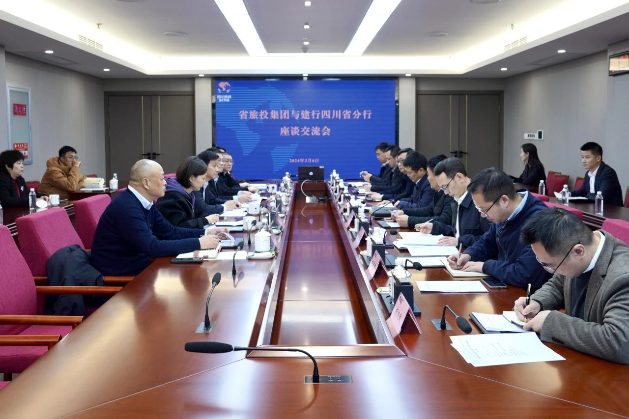 fe8cbebe-6dac-4bc3-b39e-d1b79a7dc727 省亿万先生mr官方网站集团与建设银行四川省分行举行座谈交流会