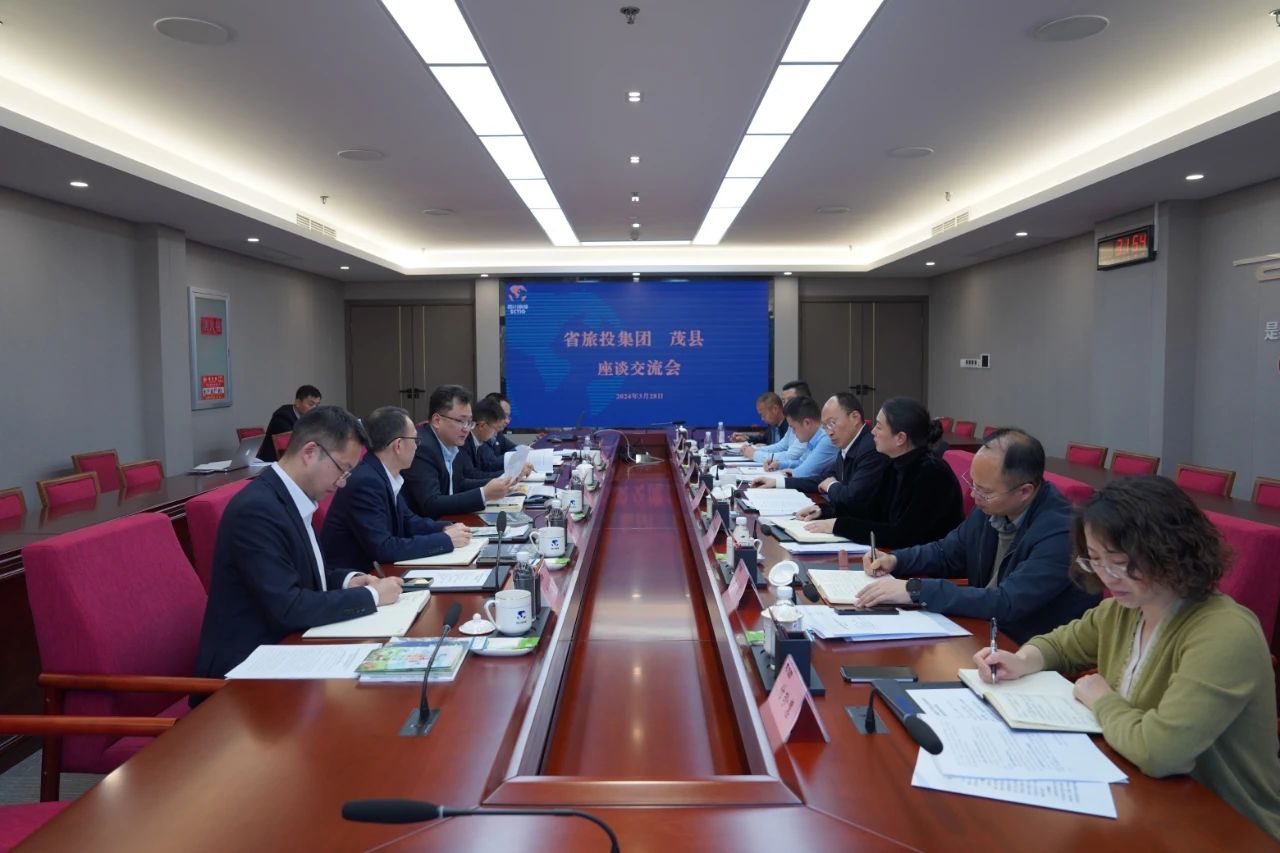 省亿万先生mr官方网站集团与茂县县委县政府举行座谈交流会