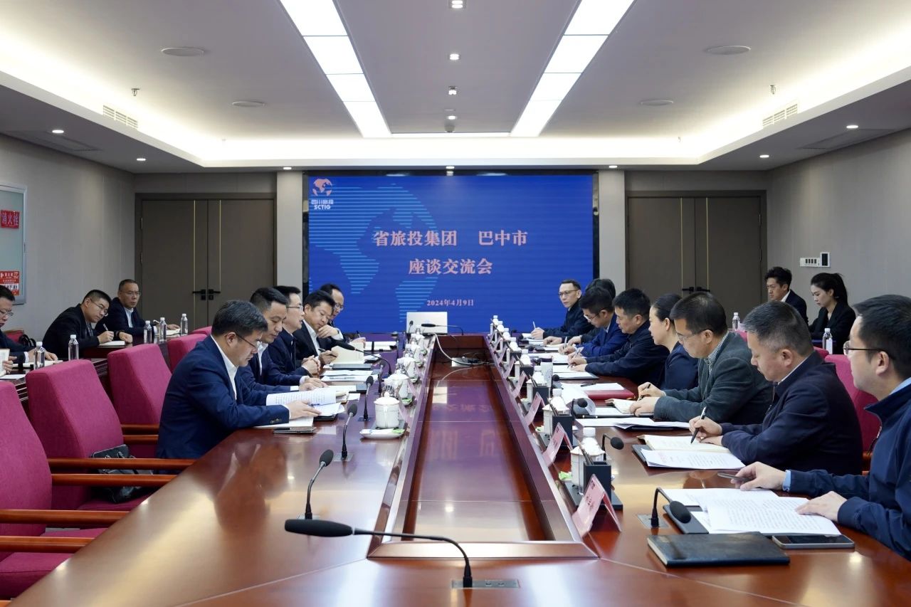 b0e2ad55-b7a8-4ff5-8bf5-a3227bfa4138 省亿万先生mr官方网站集团与巴中市举行座谈交流会