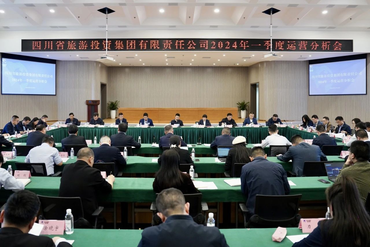 f9ca1743-6455-45f8-80da-359fbce78bc9 省亿万先生mr官方网站集团召开2024年一季度运营分析会