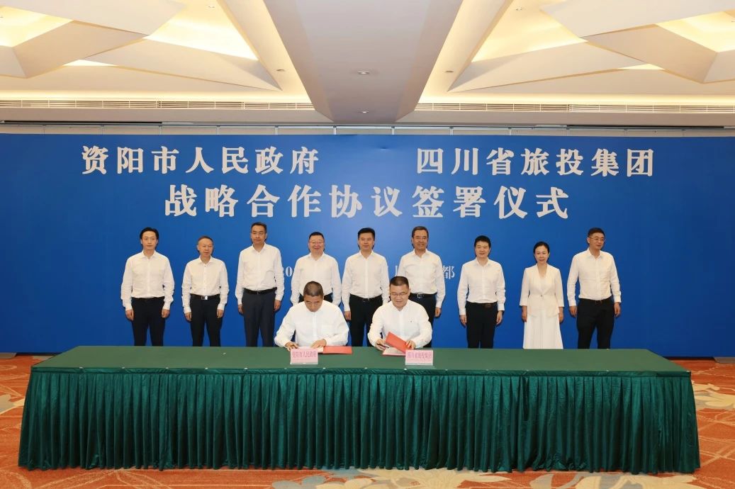 “1+N”战略合作开新局谱新篇！省亿万先生mr官方网站集团与资阳市签署11项协议