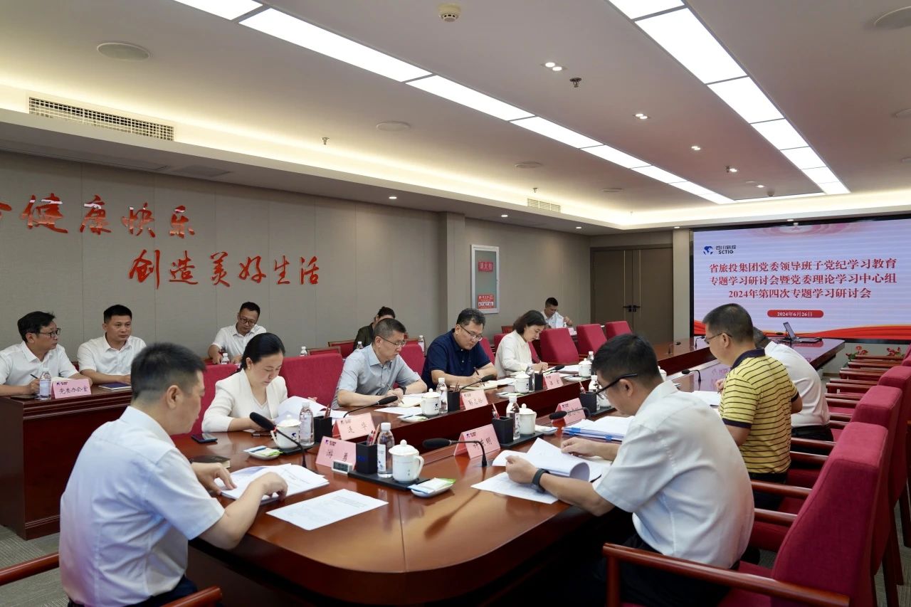 a8d0d511-8dd7-4824-89db-a88b12f5917e 安全防控|省亿万先生mr官方网站集团2024年“安全生产月”活动收官