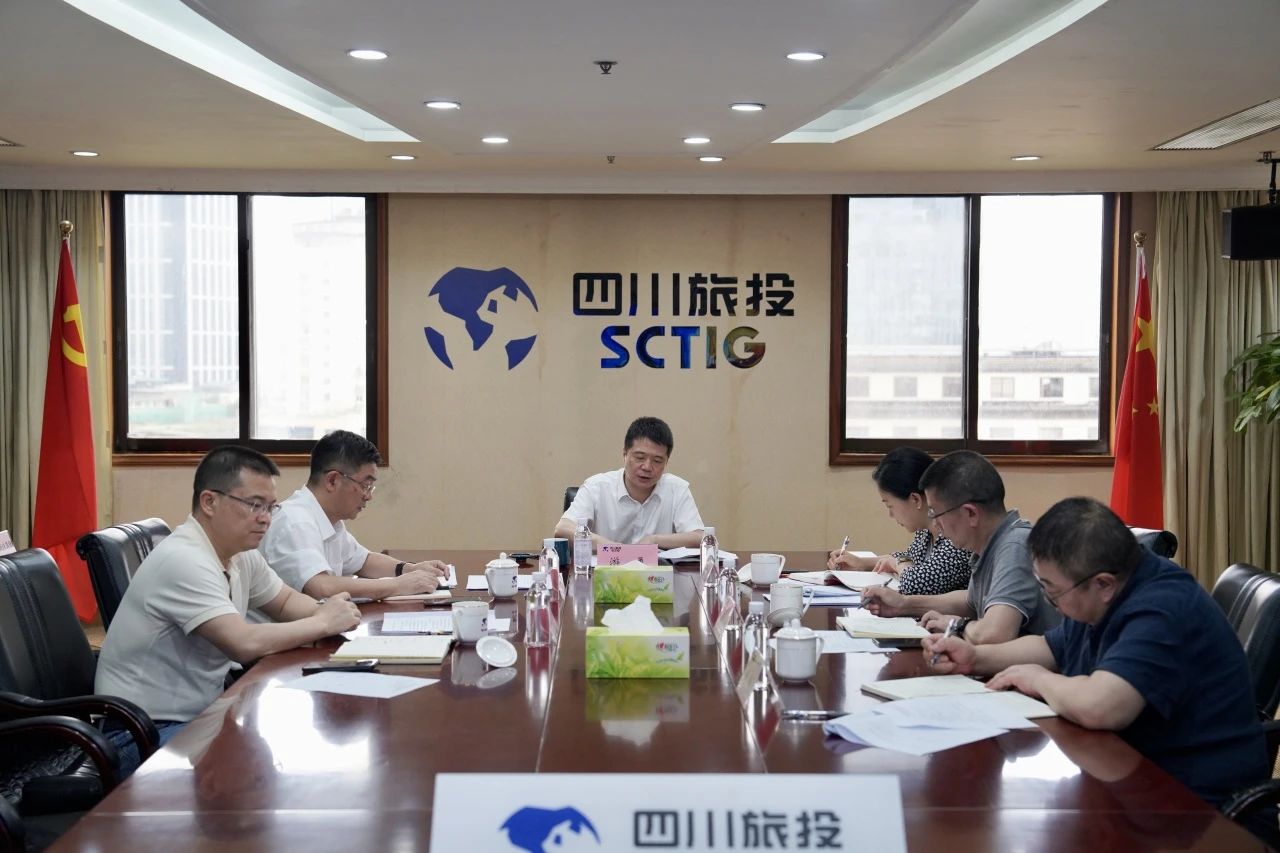 ce47b86b-f44f-4226-a65d-cff010625d8e 省亿万先生mr官方网站集团召开2024年安委会第四次会议