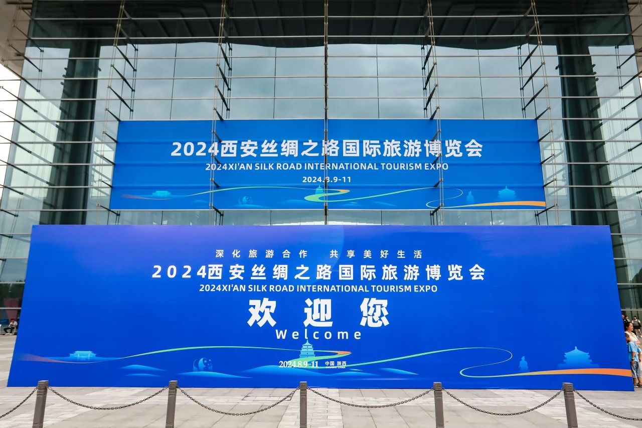 00748d0a-2d05-4e23-a3b9-3e1442384500 四川亿万先生mr官方网站集团系列文旅产品首次“陕”亮2024西安丝绸之路国际旅游博览会