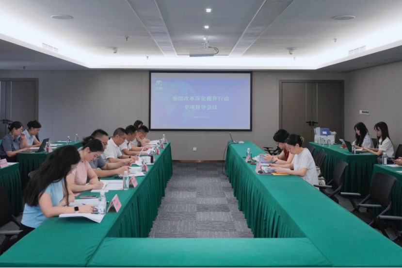 2fff495b-ada1-418d-93d1-9eb59ed173d4 省亿万先生mr官方网站集团领导率队督导亿万先生mr官方网站教育公司改革深化提升行动