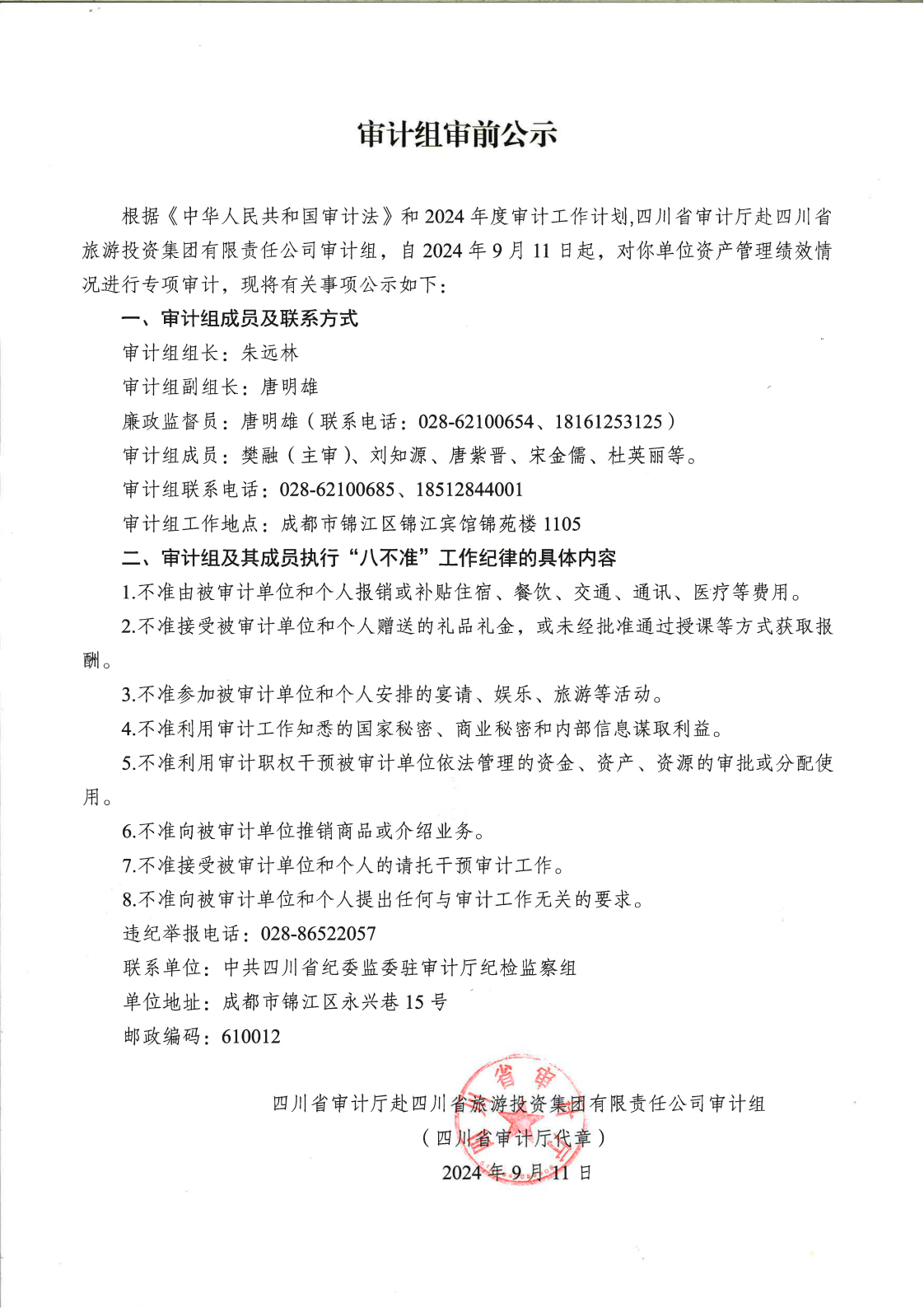 亿万先生mr·(中国区)官方网站