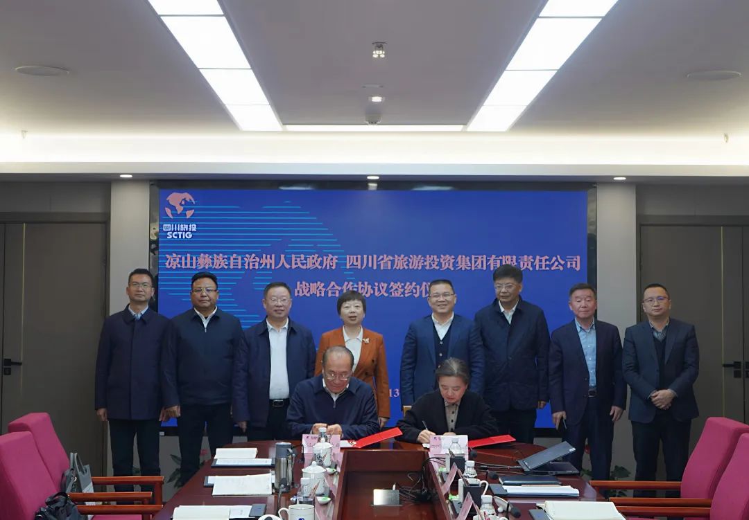 省亿万先生mr官方网站集团与凉山州签署战略合作协议