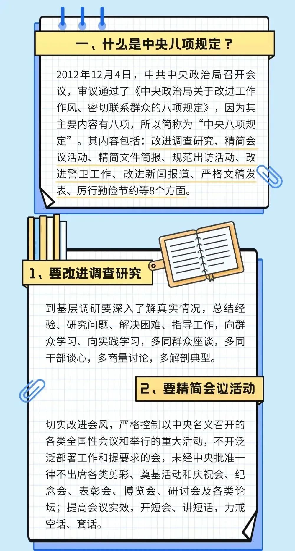 dcace01a-b9a9-4f4b-a79d-86686c644431