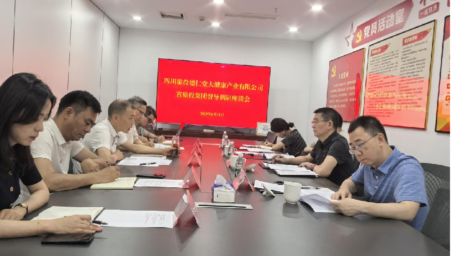 a2fd3dd0-74a0-4ecb-8f92-5798593901c7 省亿万先生mr官方网站集团领导督导调研亿万先生mr官方网站大健康公司简报