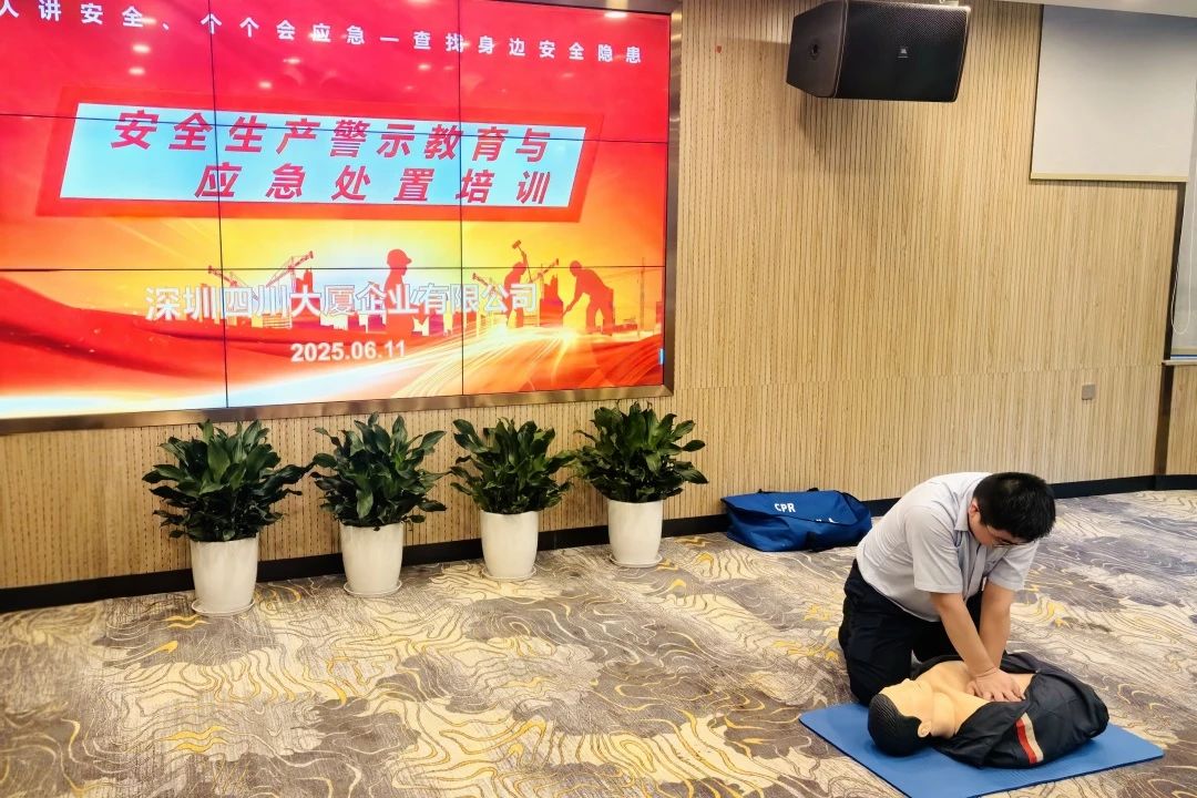 筑牢安全防线，护航文旅发展——省亿万先生mr官方网站集团扎实开展安全生产月系列活动