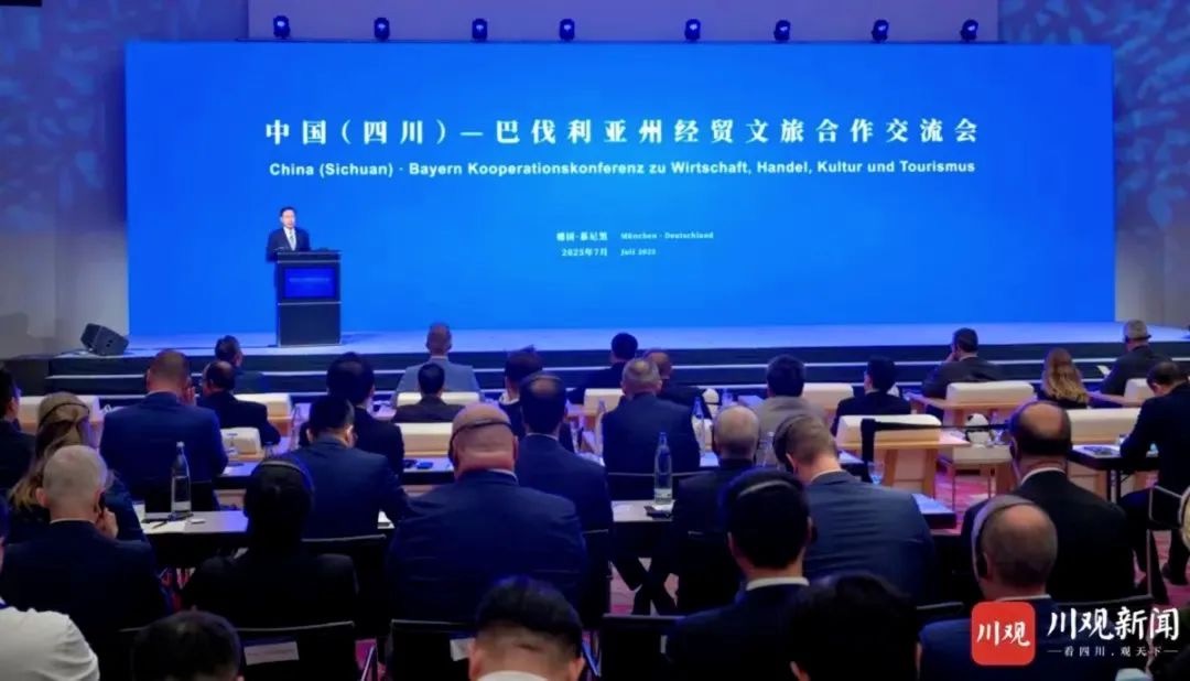 省亿万先生mr官方网站集团党委书记、董事长游勇率团赴德国开展文旅经贸合作