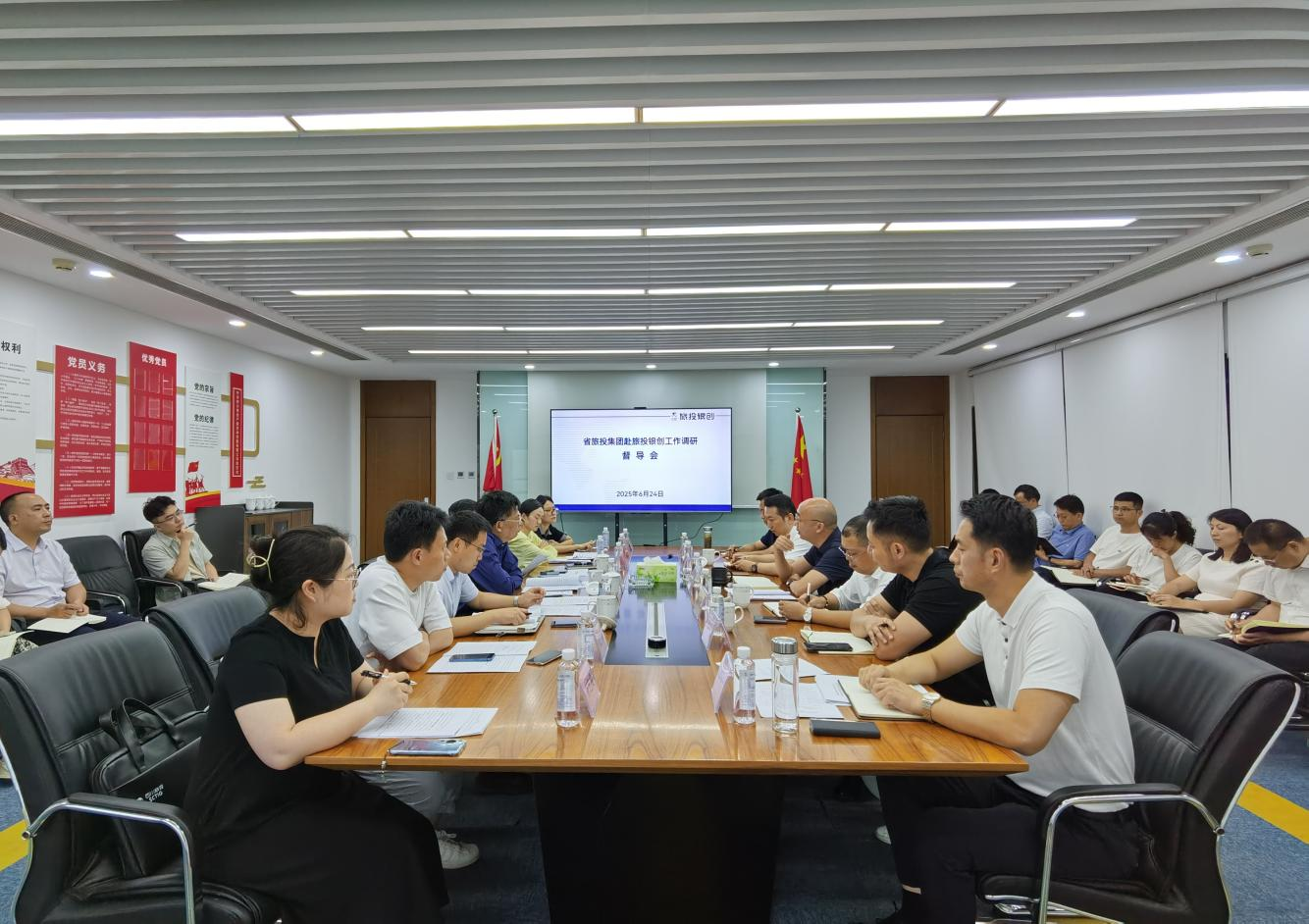cf68cb14-97e9-4ff8-9151-0584615753a1 省亿万先生mr官方网站集团胡晓春带队督导亿万先生mr官方网站银创公司 改革深化提升工作