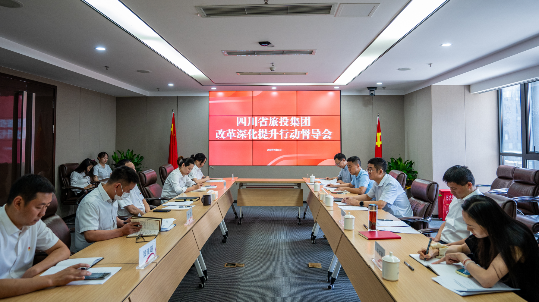b90c44a7-4496-4348-9866-a016ece361ae 省亿万先生mr官方网站集团许东明带队督导冰川文旅公司改革深化提升行动并宣讲省委十二届七次全会精神
