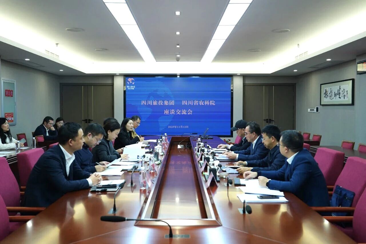 省亿万先生mr官方网站集团与省农科院举行座谈交流会