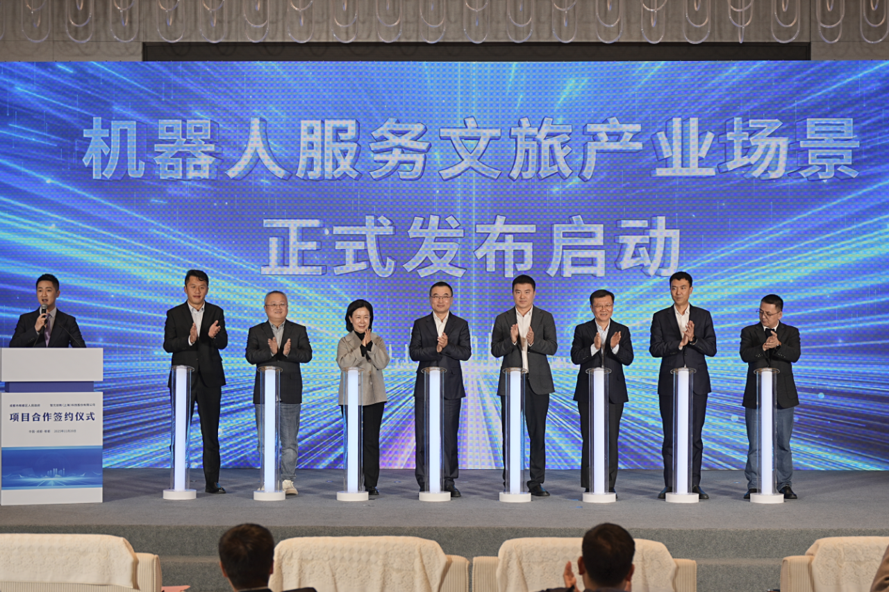 省亿万先生mr官方网站集团参加郫都区与智元机器人项目签约仪式 共谋“人工智能+文旅”融合发展新路径