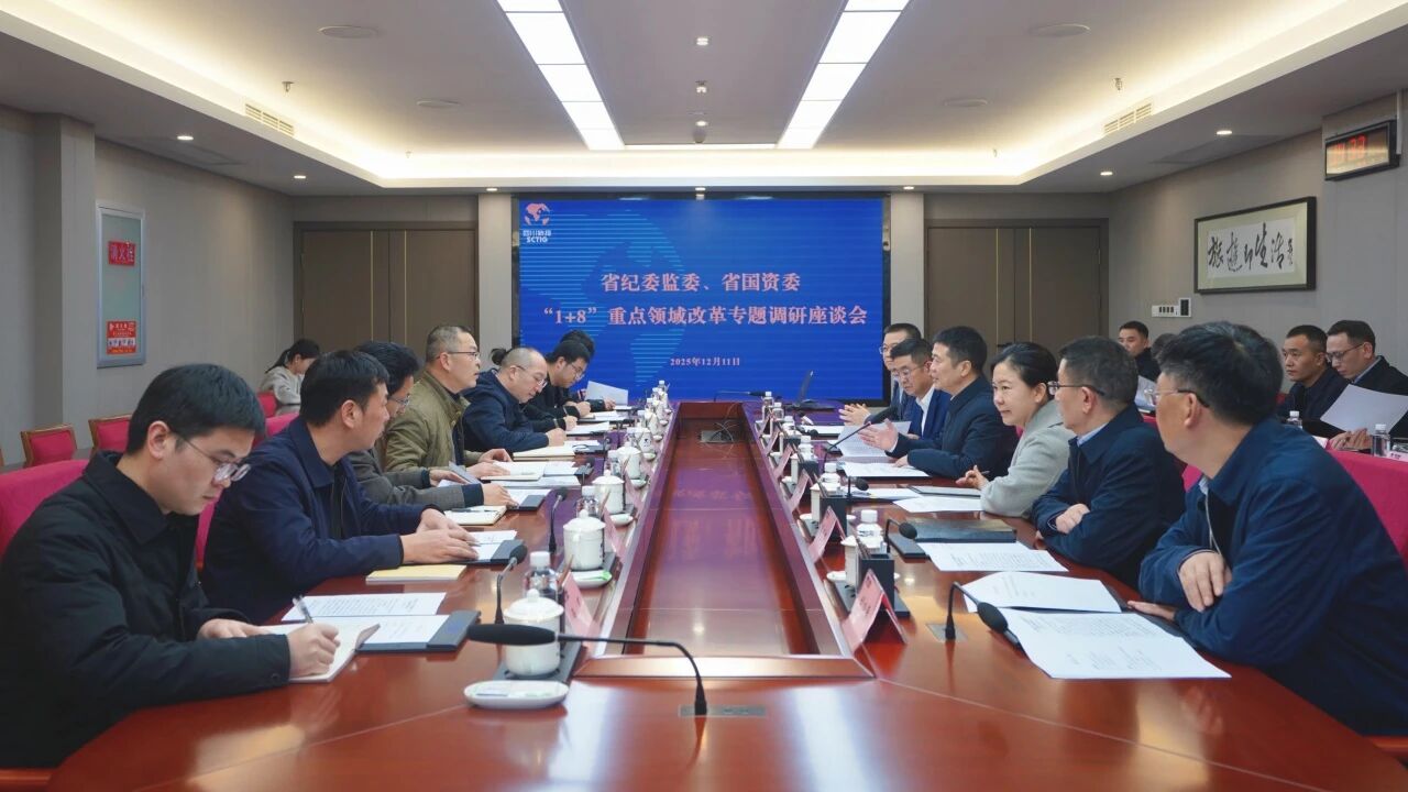 省纪委监委、亿万先生mr官方网站委一行带队调研省亿万先生mr官方网站集团