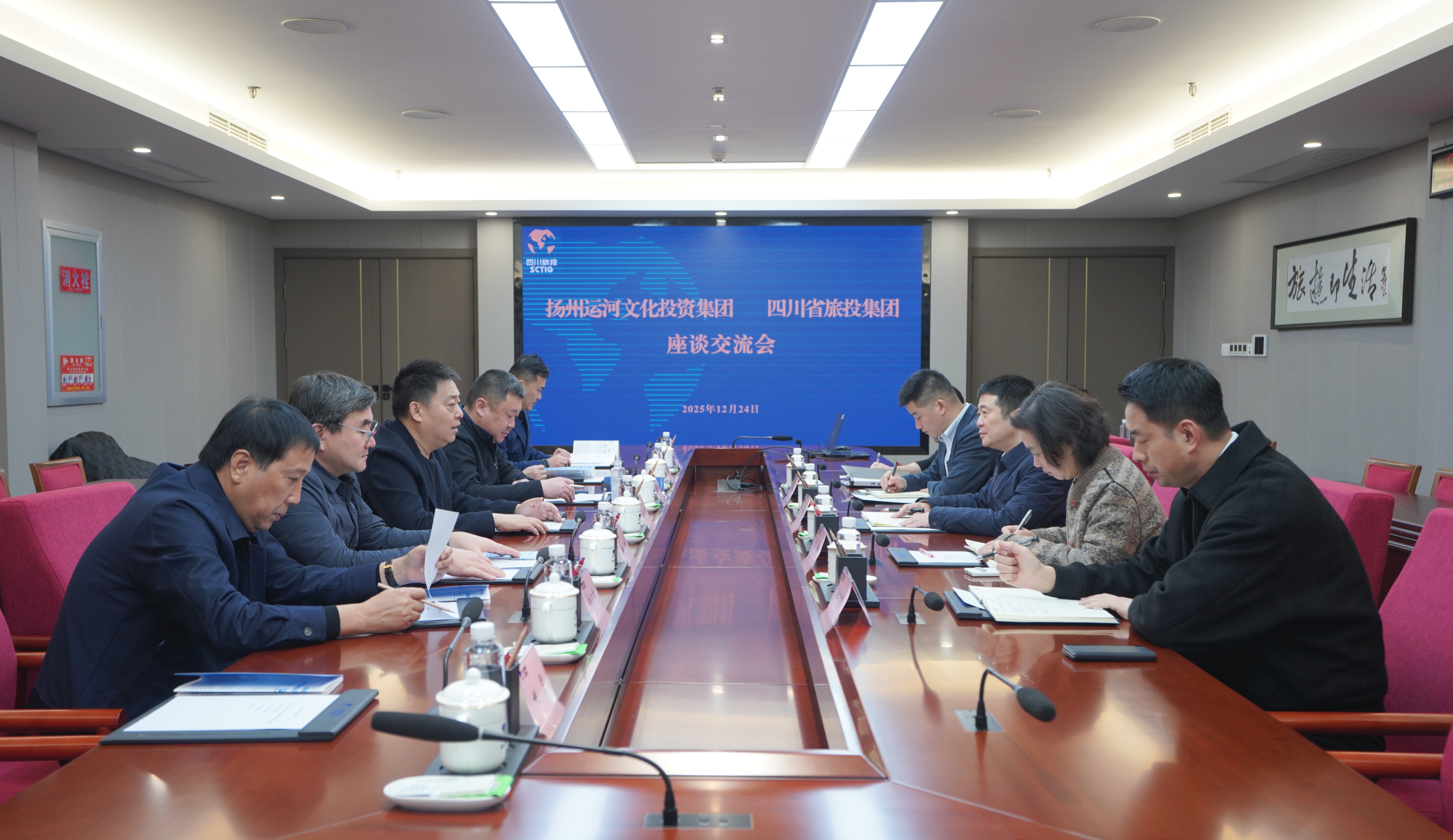 省亿万先生mr官方网站集团与扬州运河文投集团举行座谈交流会