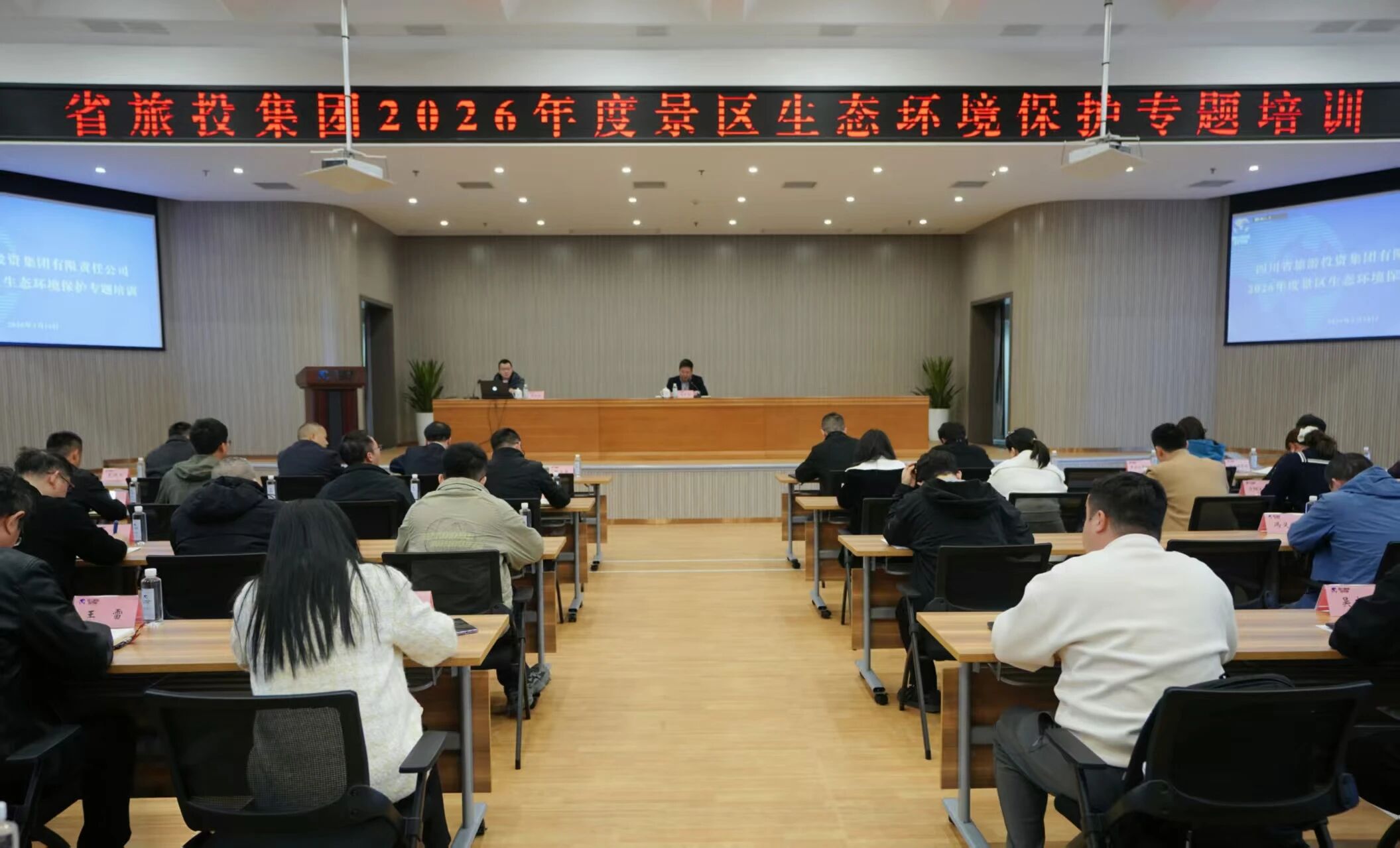 省亿万先生mr官方网站集团开展2026年度景区生态环境；ぷㄌ馀嘌