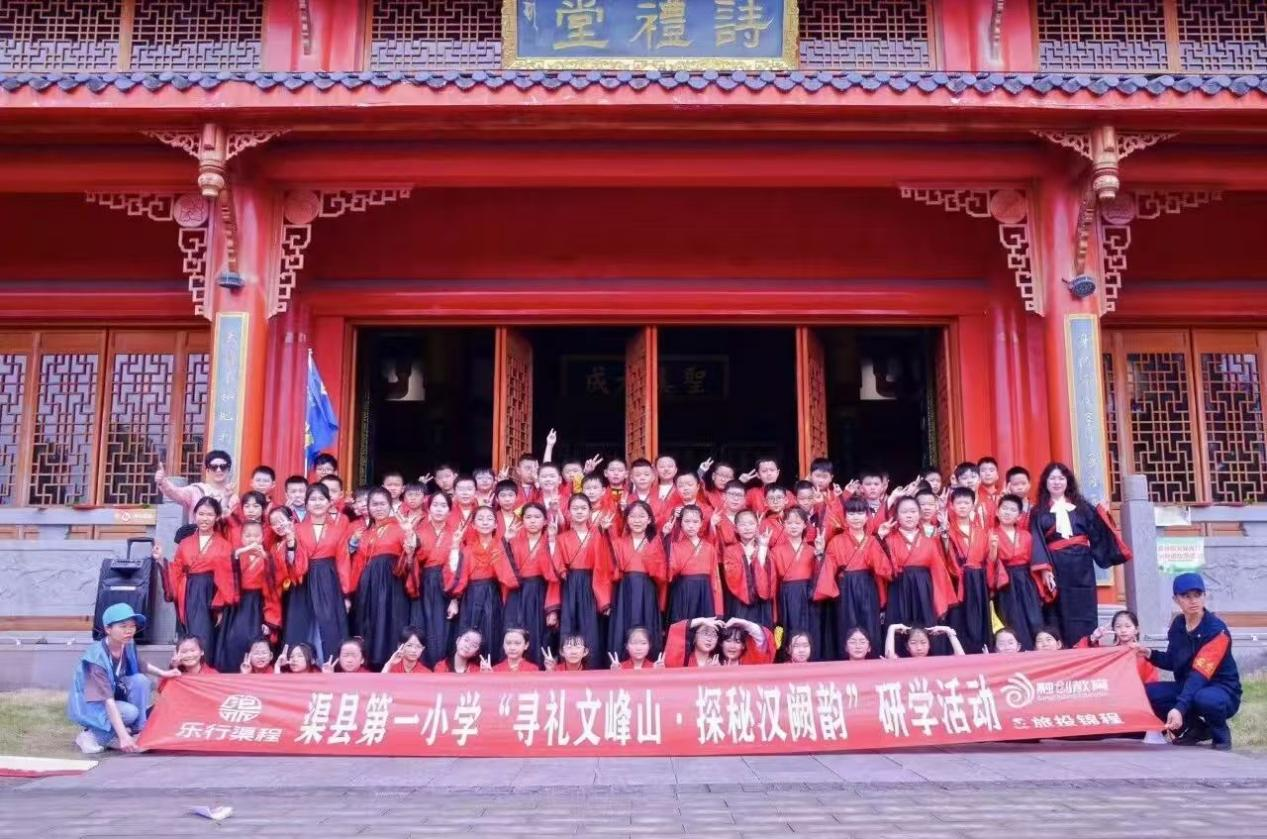 媒体聚焦｜省级媒体关注亿万先生mr官方网站研学渠县全域研学新模式