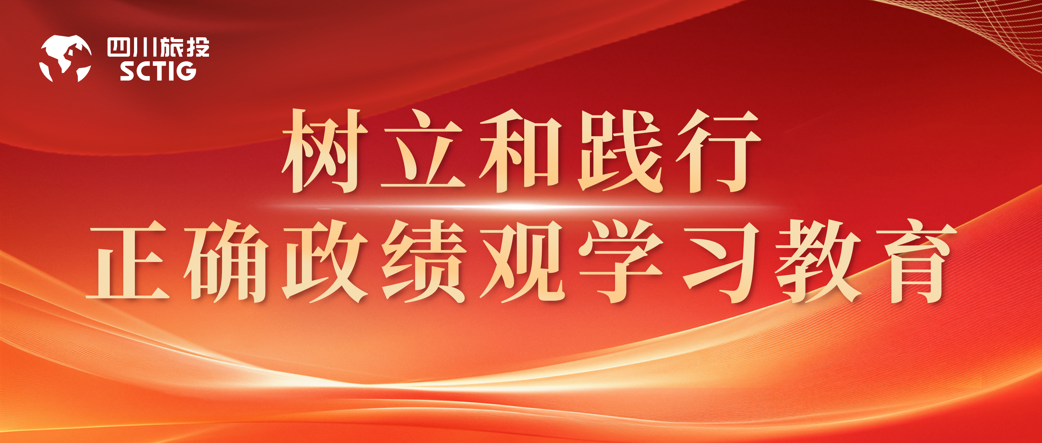 好政绩面面观之二：既要破解现实难题，也要化解历史遗留问题