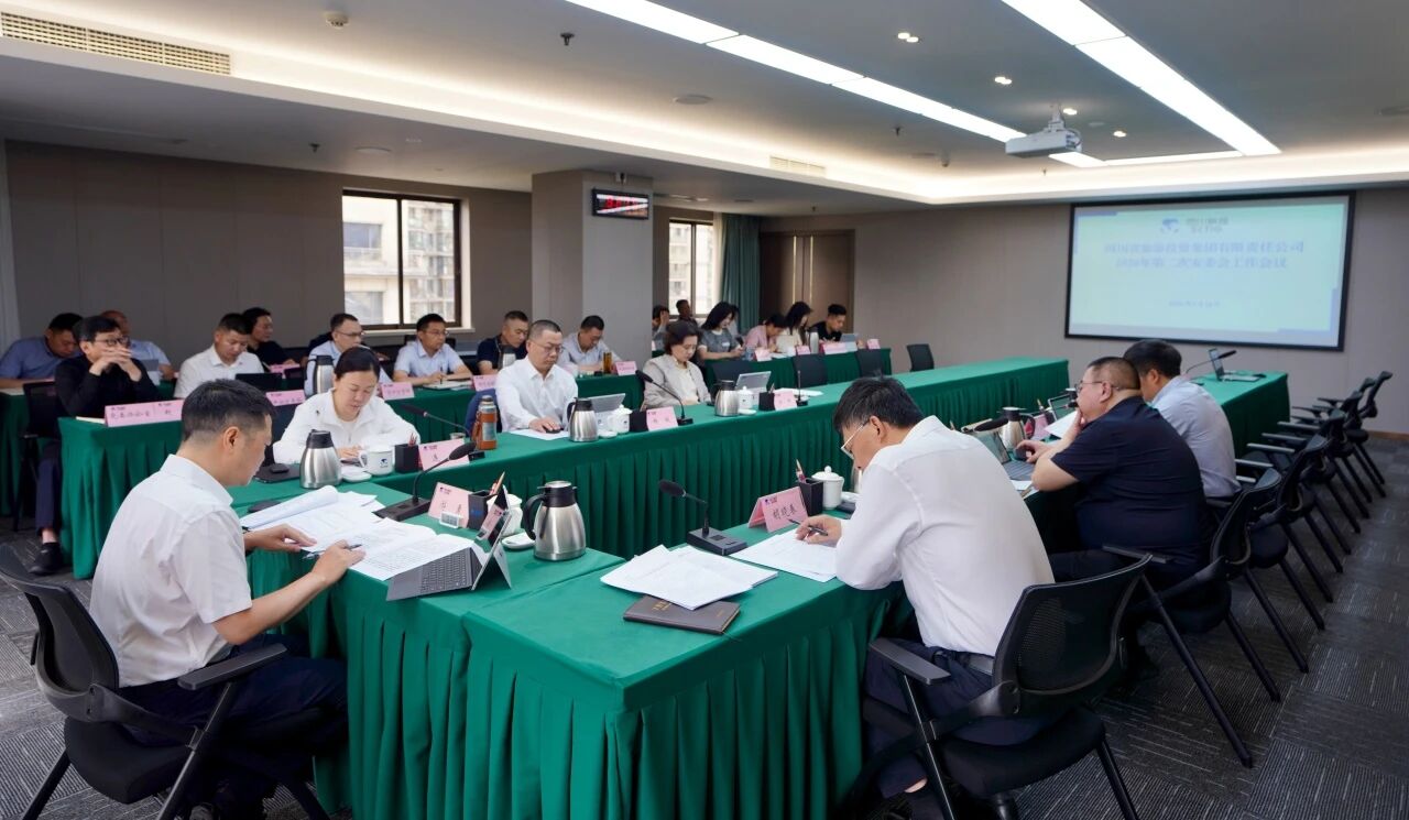 818b916b-9f71-4841-9767-8b43e3399cb3 省亿万先生mr官方网站集团召开2026年第二次安委会工作会议