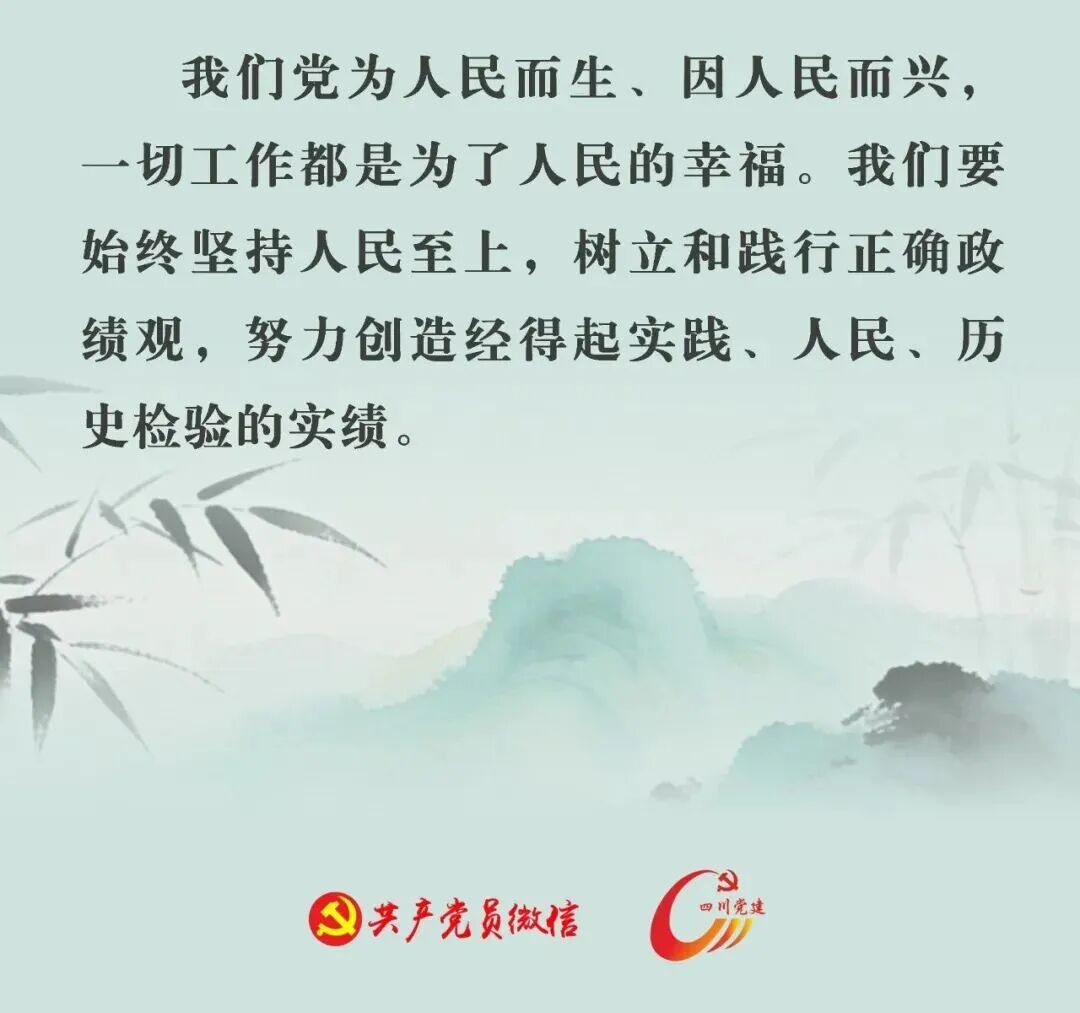 bbe763f2-e251-4881-a470-317f4efbcc1d