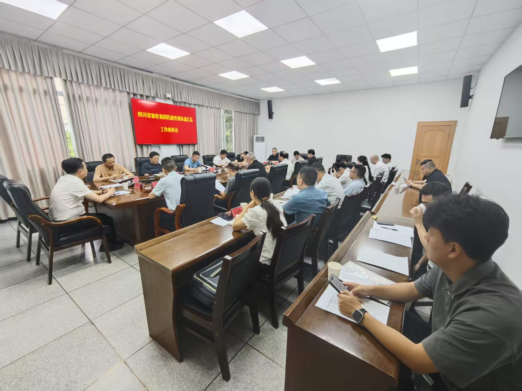 深化企地协作 共绘振兴蓝图——省亿万先生mr官方网站集团赴嘉陵、通江开展帮扶工作专项督导