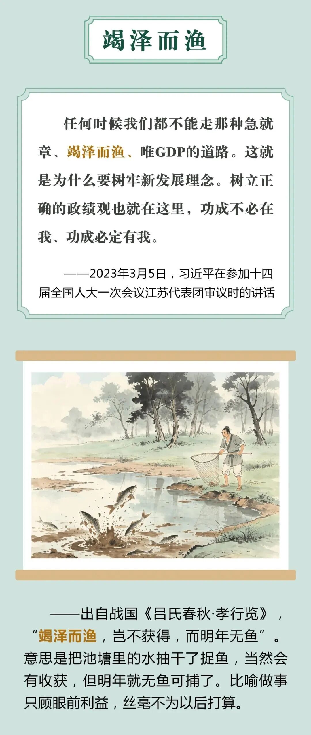 ed405e38-0f11-470a-8d6e-c9678e6f3659