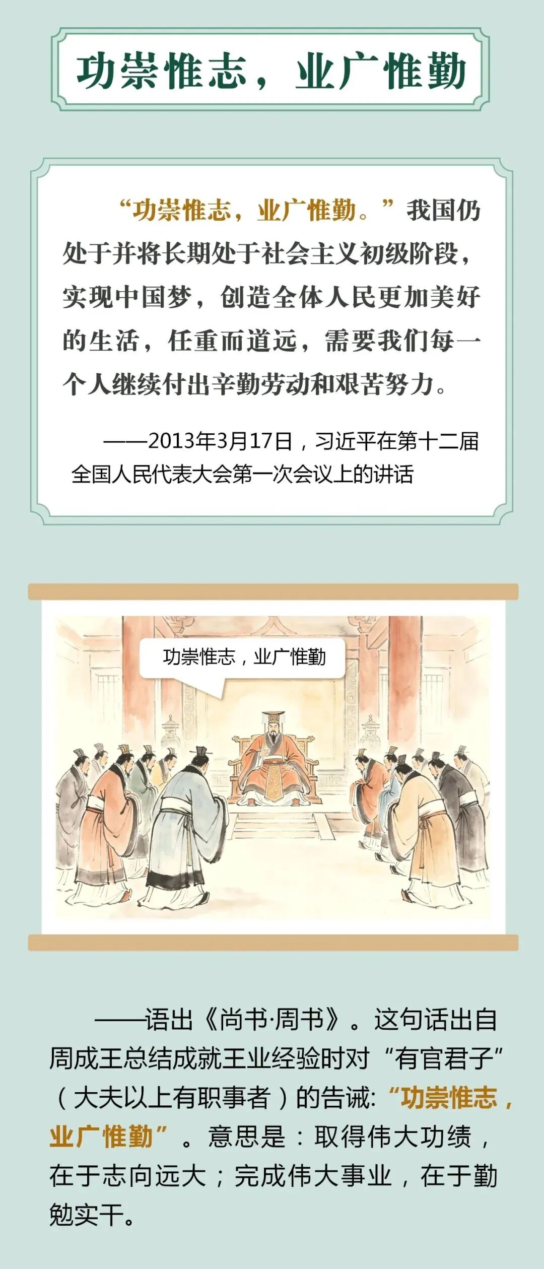 ff92cd99-4f7a-48a8-a9ee-f6b02de880af