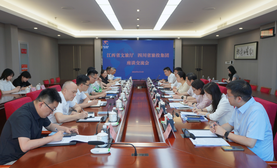 69089019-1cdc-44b0-882a-19a9caa156f2 江西省文旅厅到访四川省亿万先生mr官方网站集团 实地考察“锦绣天府号”熊猫专列