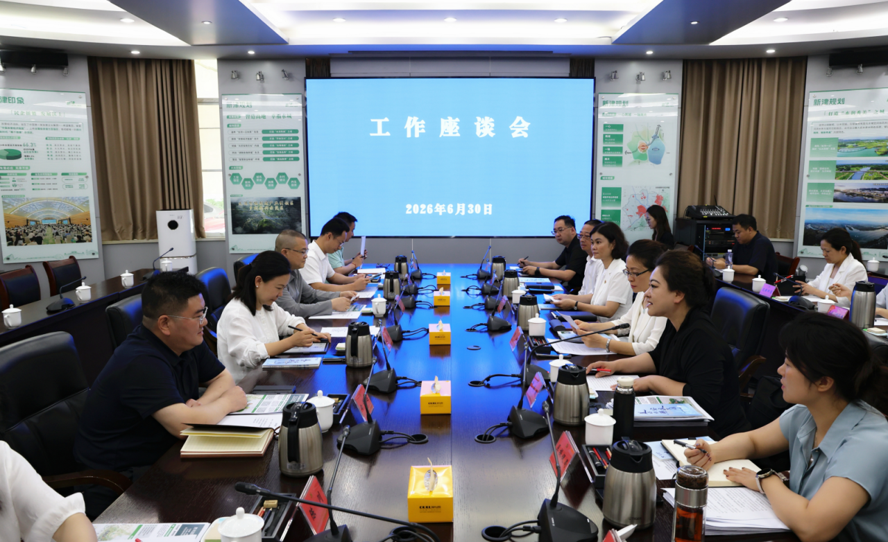 3c3f2d0c-7e7f-48f6-8c18-08c3af135414 省亿万先生mr官方网站集团赴新津区调研座谈