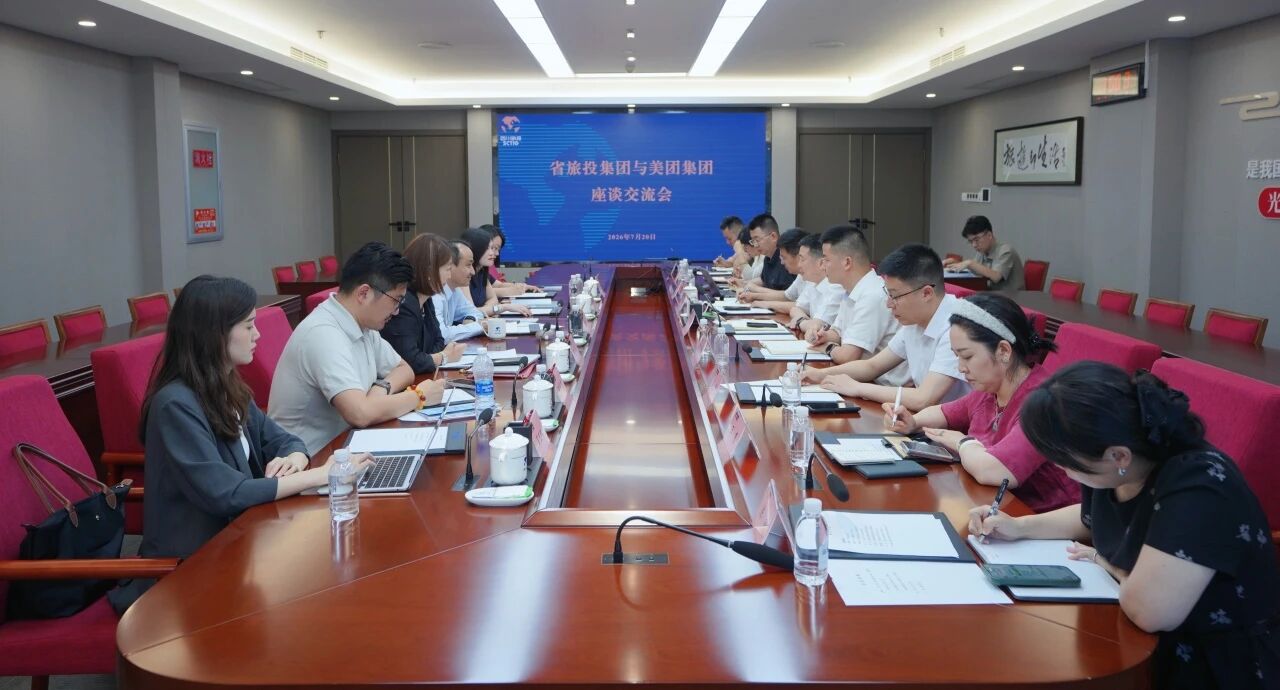 62008906-45c9-44a1-9e01-078a53b9ba63 四川亿万先生mr官方网站集团与美团集团达成合作共识