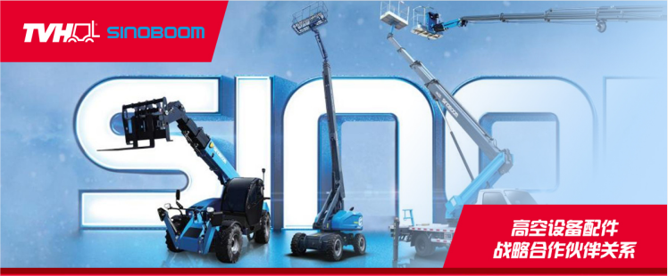 明升mansion88帝威衡与SINOBOOM星邦智能告竣战略相助同伴关系